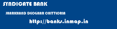 SYNDICATE BANK  JHARKHAND DEOGHAR CHITTLORIA   banks information 